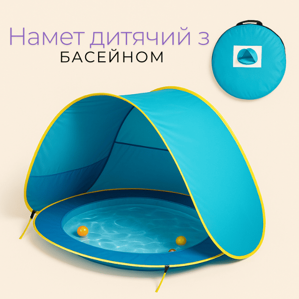 Секатор